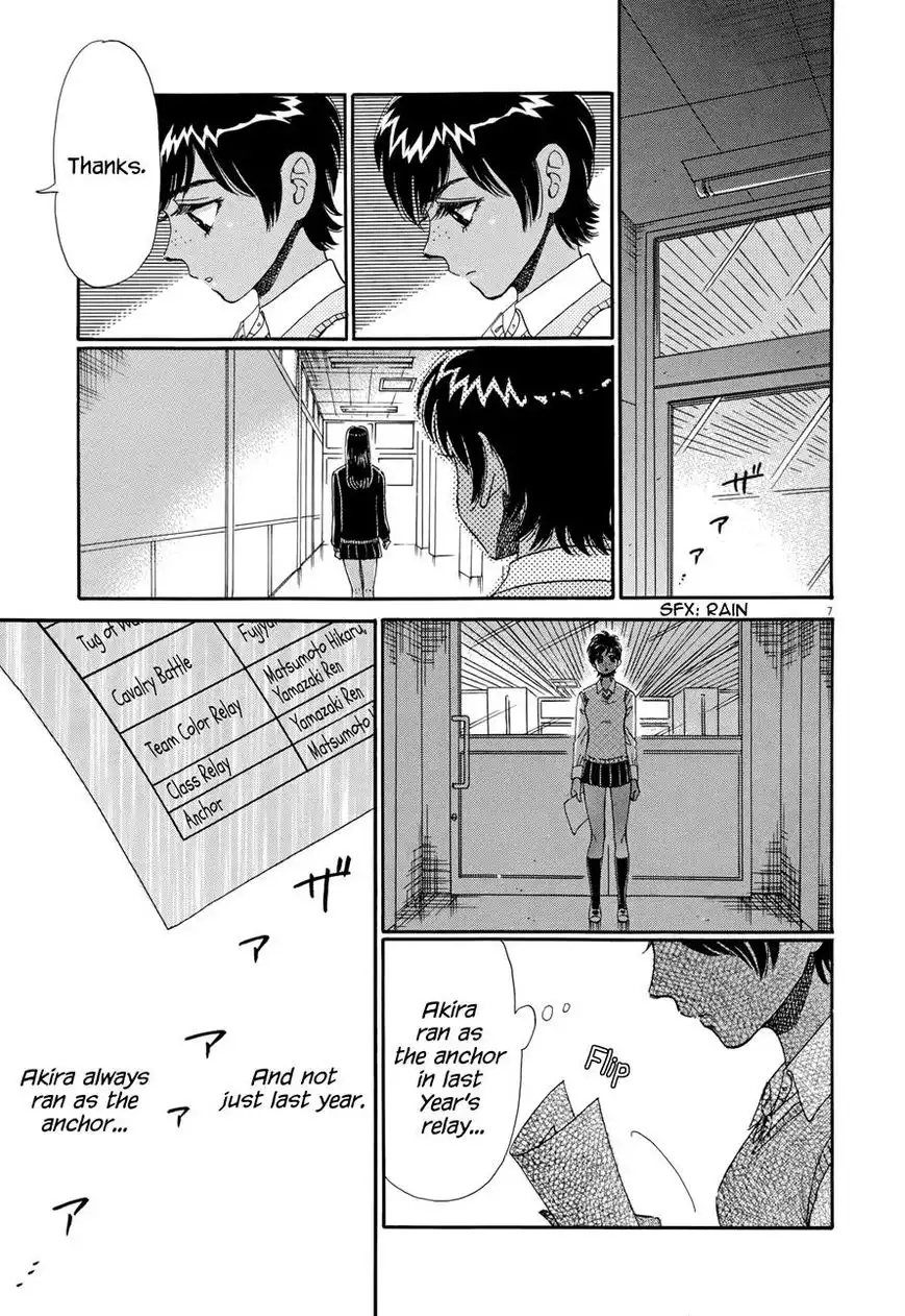 Koi wa Amaagari no You ni Chapter 46 7